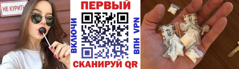 АМФЕТАМИН Premium  Оханск 