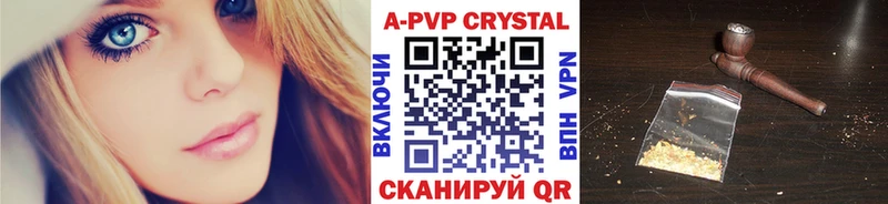 Alpha-PVP крисы CK дарнет шоп Оханск
