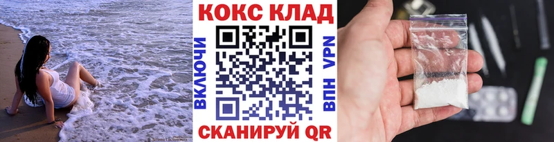наркота  Оханск  Кокаин FishScale 