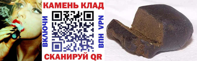 ГАШИШ Cannabis  Оханск 