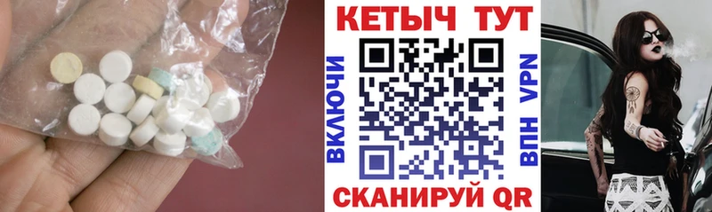 Кетамин VHQ  наркошоп  Оханск 