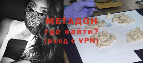 бутират Армянск