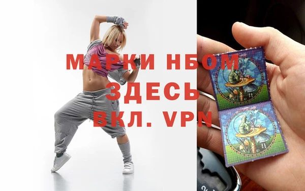 mix Арсеньев