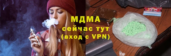 бутират Армянск