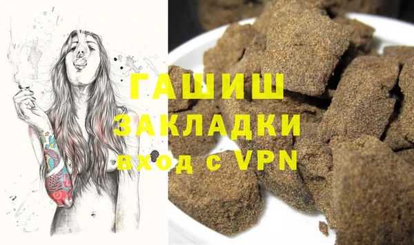 бутират Армянск