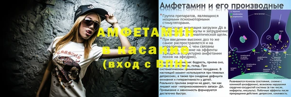 бутират Армянск