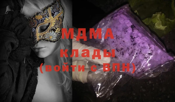 бутират Армянск