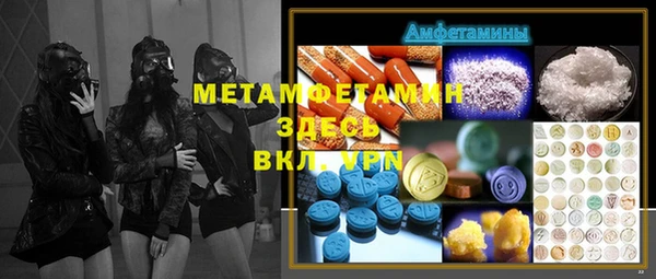 меф Аркадак