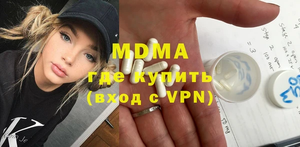 бутират Армянск