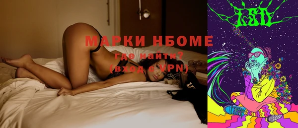 mix Арсеньев