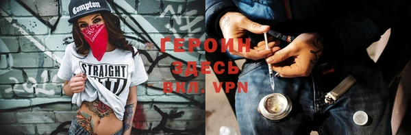 бутират Армянск
