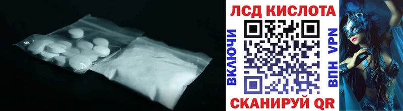 ЛСД экстази ecstasy  Оханск 