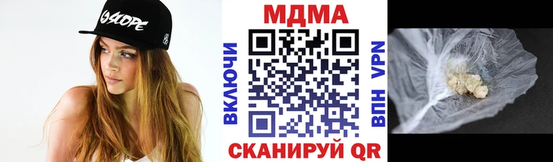 MDMA crystal  Оханск 