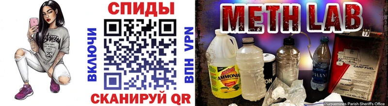 Метамфетамин мет  Оханск 