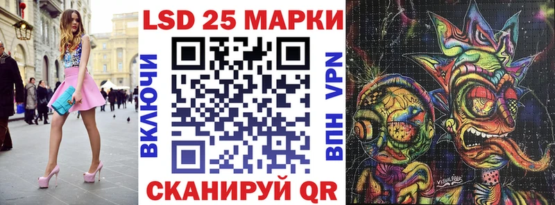закладки Оханск ссылка на мегу ссылки Марки N-bome 1,8мг