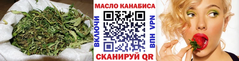 ТГК THC oil  Оханск 