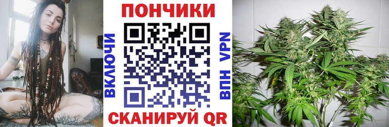 Канабис тримм  купить   Оханск 